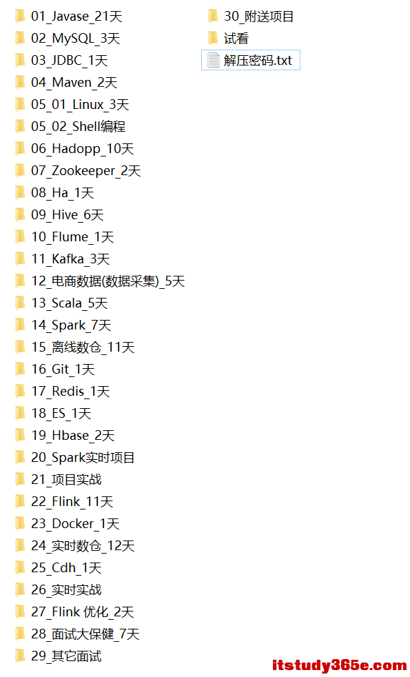 屏幕截图 2026-03-25 213316.png