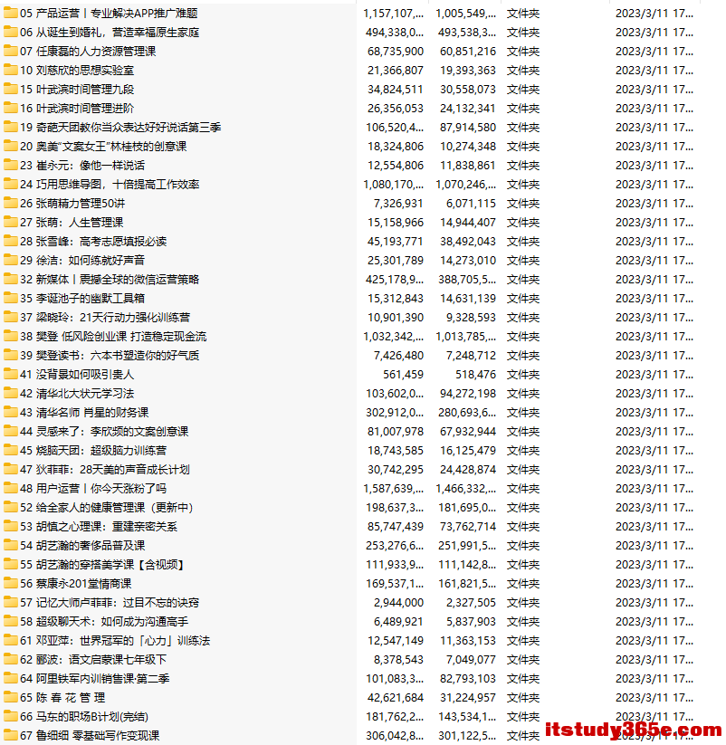 屏幕截图 2026-07-30 194523.png