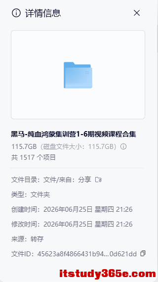 屏幕截图 2026-08-12 210309.png