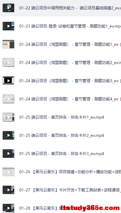 屏幕截图 2026-08-12 210252.png