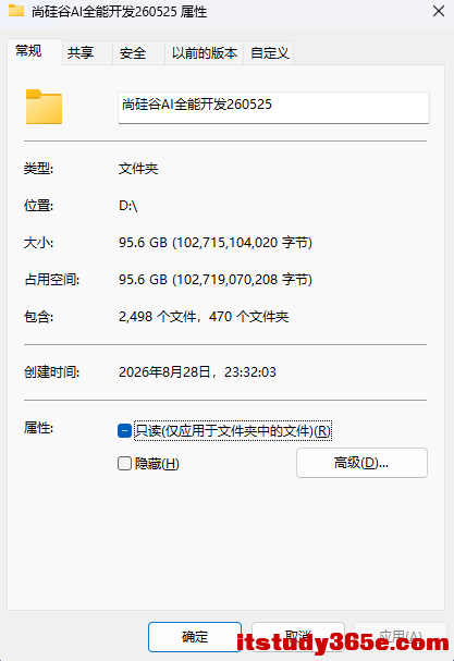 屏幕截图 2026-08-30 105240.png