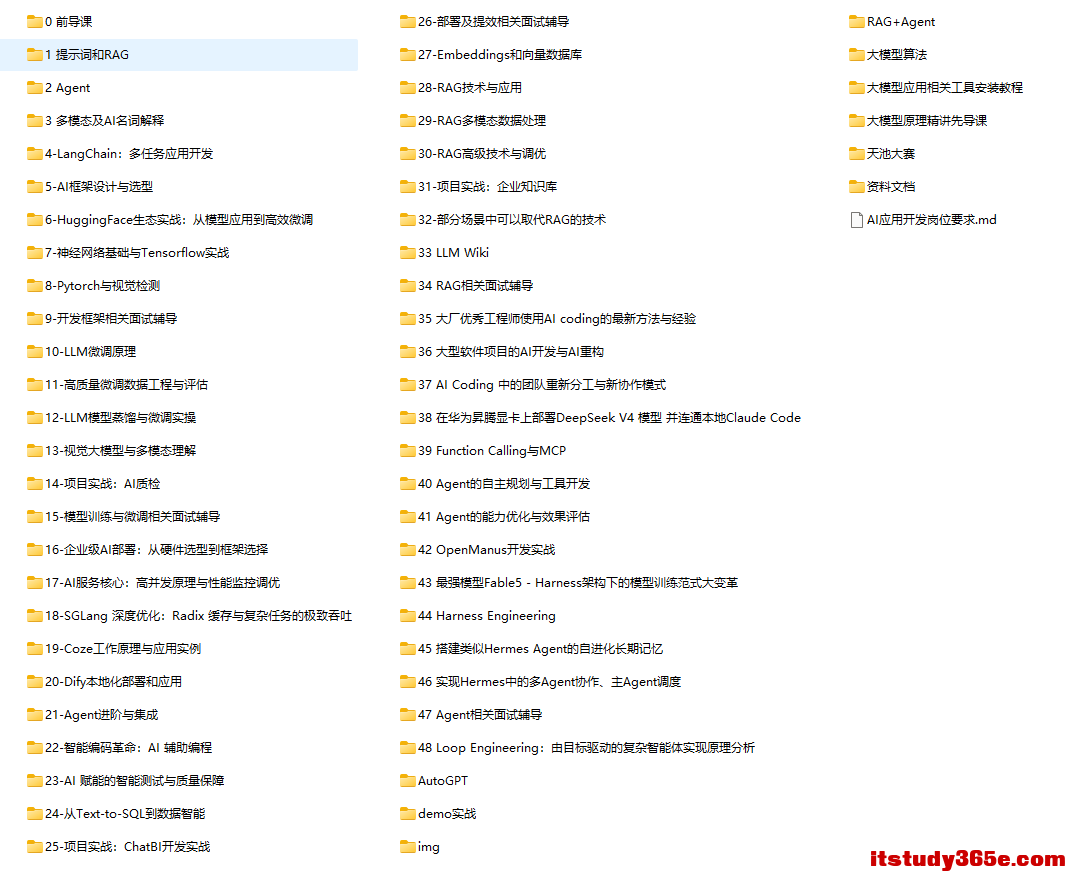 屏幕截图 2026-10-19 203832.png